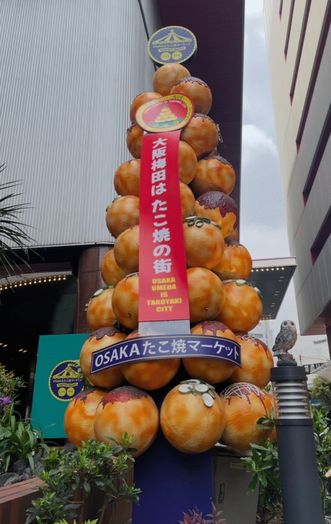 たこ焼きマーケット_外観