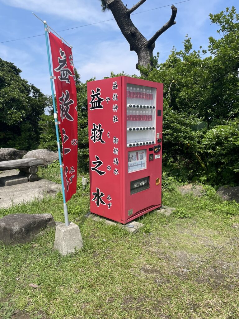 屋久島の益救神社の外観1